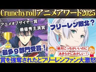 10th Annual Anime Awards Voting Now Open for Fans / 第10回アニメアワード開催決定！ファン投票で選ぶ今年最高の作品は？