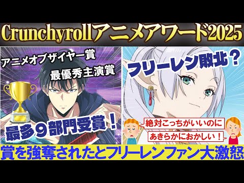 10th Annual Anime Awards Voting Now Open for Fans / 第10回アニメアワード開催決定！ファン投票で選ぶ今年最高の作品は？