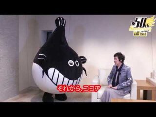 Goro Kanbe Launches Highly Anticipated New Manga Series / かんべごろう待望の新連載が始動！独創的な作風で漫画界に新風を巻き起こす