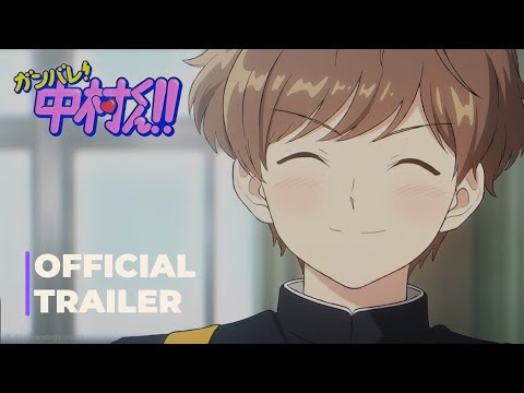 Go For It, Nakamura-kun!! Anime Cast Expands as Reiko Aokiyama Joins the Roster / ガンバレ！中村くん！！待望の追加キャスト解禁！青山玲子の参戦で期待が加速
