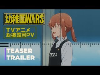 “Kindergarten Wars” TV Anime Enlists Tetsu Inada to Star-Studded Voice Cast / 「幼稚園WARS」TVアニメ、稲田徹が新キャストに決定！豪華声優陣が作品世界を彩る