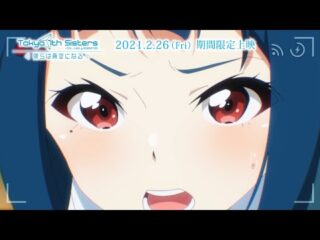 Tokyo 7th Sisters Idol Game Bids Farewell After A Monumental 12-Year Run / 『Tokyo 7th Sisters』12年の歴史に幕 スマホ向けアイドル育成ゲームがサービス終了