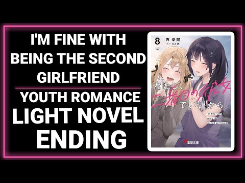 Beloved ‘I’m Fine With Being the Second Girlfriend’ Light Novel Series Reaches Its Emotional Conclusion / 『二番目の彼女でいいから。』ライトノベルシリーズ、ついに感動の完結！