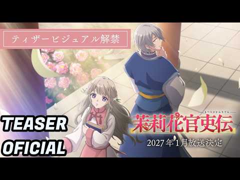 Matsurika Kanriden Manga Enters Thrilling Second Arc! / 『茉莉花官吏伝』漫画、待望の第2部スタート！