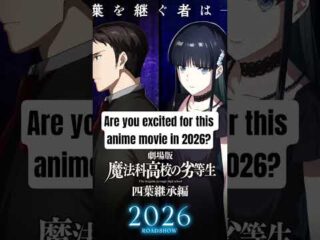 The Irregular at Magic High School Movie: Yotsuba Succession Arc Review — The Truth About Tatsuya and Miyuki Revealed! / 『魔法科高校の劣等生』劇場版 四葉継承編、遂にレビュー解禁！達也と深雪、秘められた真実が明かされる