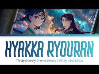 The Apothecary Diaries Season 2 Opening Song by Lilas Ikuta Hits Staggering 100 Million Streams / 薬屋のひとりごと 第2期OP、幾田りらの楽曲が1億ストリーム突破！驚異の人気を証明