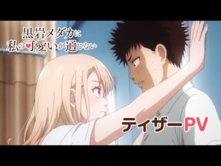 Unveiling Animation’s Diverse Future: From Witch Hats and Daemons to Stranger Things / 魔女の帽子、悪魔、そしてストレンジャー・シングス：アニメ業界の多様な未来を紐解く