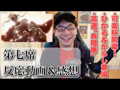 Akane-banashi Episode 7 Review: Unveiling the Intimidating Power of the Grand Stage / 「あかね噺」第7話レビュー:巨大な舞台が放つ“威圧感”の真実とは?