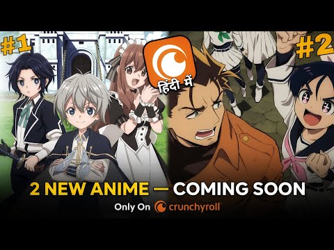 “Scum of the Brave” Unleashes Electrifying New Trailer & Visual, Action Heats Up on Crunchyroll! / 「勇者のクズ」最新トレーラー＆ビジュアル公開！Crunchyrollで熱狂のバトルが加速！