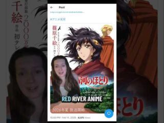 Red River Anime Reveals Stellar Cast & Premiere Date: Mark Your Calendars for July 7! / 『レッドリバー』アニメ、豪華声優陣7名発表！7月7日放送開始で期待高まる