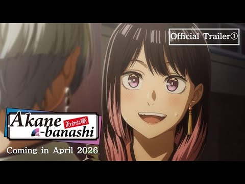 Akane-banashi Unleashes Karashi Nerimaya Character Trailer, Exclusively on Crunchyroll! / 『あかね噺』最新情報！練馬屋からしキャラクタートレーラー解禁、その魅力に迫る！
