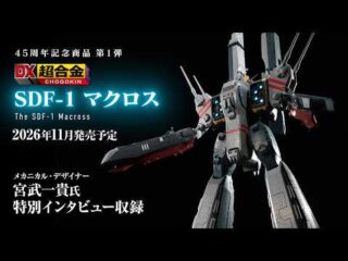 “Tank Chair” Anime Unveils Star-Studded Main Cast, Premieres Fall 2026 / 「タンクチェア」豪華メインキャスト発表！内山昂輝、早見沙織ら出演、2026年秋放送開始