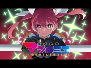 Magilumiere Magical Girls Inc. Season 2 Anime Sets July Premiere, Drops New Trailer / 「マギルミエール 魔法少女会社」シーズン2、放送日と新PV解禁！夏アニメ注目作