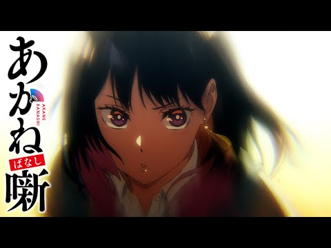 Akane-banashi Anime Drops Electrifying New Video for Karaku Cup Arc / あかね噺：可楽杯編の新映像が解禁！若き落語家たちの熱き戦いが幕開け