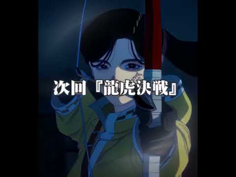 Nippon Sangoku Episode 8 Review: A Mandatory Watch for All Anime Fans / 『Nippon Sangoku』第8話がアニメファンを熱狂させる！見逃せない傑作レビュー