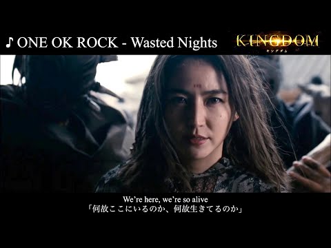 Kenshi Yonezu’s Theme Song “Yodaka” Revealed in New Kingdom Live-Action Film Trailer / 実写映画「キングダム」第5弾、米津玄師の主題歌「宵闇」解禁！最新予告編で壮大な世界観が明らかに