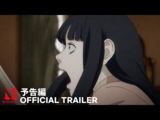 Sentenced to Be a Hero: Director & Screenwriter Reveal Production Secrets / 『Sentenced to Be a Hero』監督・脚本家が語る制作秘話！「見せる」演出の真髄とは？