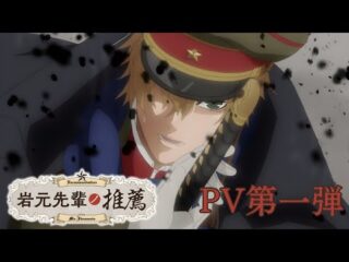 ‘Tefuda ga Oome no Victoria’ TV Anime Unveils Star-Studded Additional Cast for 2026 Premiere / 『手札が多めのヴィクトリア』新キャスト発表！野島健児、小野大輔ら豪華声優陣が2026年夏アニメに集結