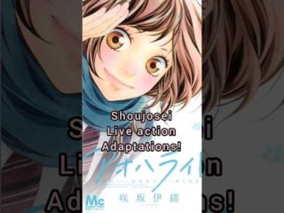 Hotaru’s Way Manga Secures U.S. Live-Action Series Adaptation Deal / 『ホタルノヒカリ』米国で実写ドラマシリーズ化！漫画原作が新たな展開へ