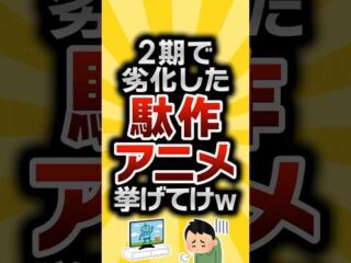 Shocking TV Anime Ranking: Slime, Bookworm Drop Out of Top 10 (May 11-17) / 衝撃！転スラ、本好きがトップ10陥落！5月11-17日アニメTVランキング