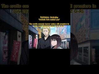 KAMUI: He’s Behind You Anime Drops New Video, Confirms July 3 Premiere / 「KAMUI: He’s Behind You」アニメ、待望の新映像で7月3日放送開始日を正式発表！